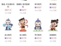 -泡泡玛特POPMART(西单大悦城店)