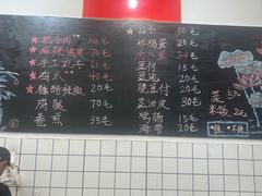 -刘小忙把子肉(北园大街总店)