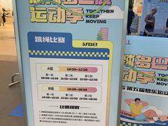 -永旺梦乐城(金银潭店)
