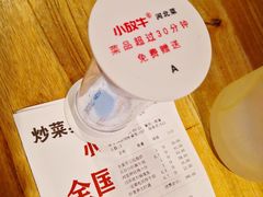 -小放牛炒菜馆(中山路乐汇城店)