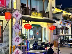 -乡村酒家·湖景客家菜(观澜店)