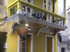 -大堂街8号葡国餐厅(RESTAURANTE ESCADA)