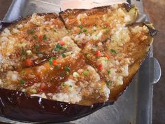 烤茄子-很久以前羊肉串(南京路第一百货店)