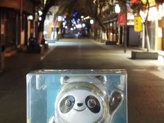 -秦淮礼物(贡院街店)