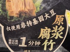 -捞王锅物料理(金华义乌之心店)