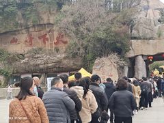 -嵖岈山风景区