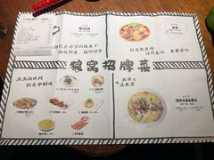 -大灰狼(中心书城店)