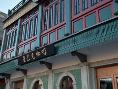 -星巴克臻选(北京前门大街店)