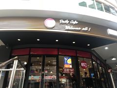门面-85度C(厦门台湾街店)