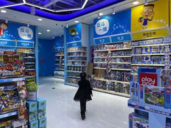 -TOYSRUS玩具反斗城(万博广场店)