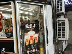 门面-陈记甜品窝(中山北路店)