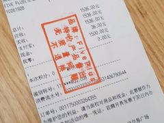 -深圳华盛奥特莱斯(华南一道店)