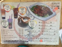菜单-新记肉骨茶