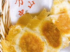 水煎包-方中山胡辣汤(成都首店)