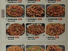 -干锅先生(跃进路店)