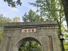 -南岳衡山风景名胜区