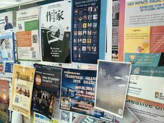 -香港大学