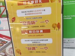 -贵友大厦(通州店)