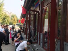 -李小老烧饼(常营民族家园店)