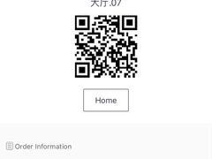 -仁信老铺(嘉信店)