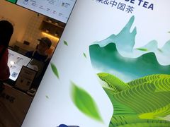 -茶百道(新城市广场店)