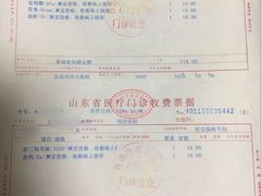 账单-海岛渔村大酒店(云霄路店)