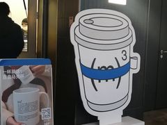 -CUBIC3三立方咖啡(西岸凤巢店)