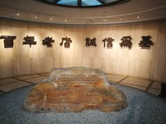-平安（深圳）金融教育培训中心