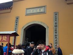 景点-灵岩山风景区
