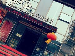 -喝丢一只鞋辣炒海鲜小烧烤(三八广场店)