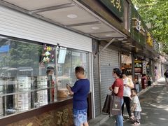 -航天馒头(瞻园路店)