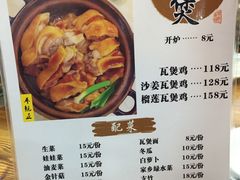 -顺德公平靓正特色牛花粥(花都店)