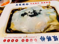 -荔银肠粉·非遗手藝(夫子庙店)
