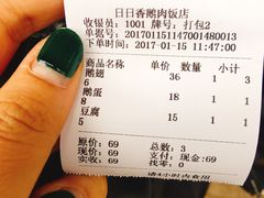 账单-陈鹏鹏潮汕菜(欢乐海岸 海边景观店)