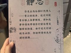 -棂笼·深度沉浸密室(武汉旗舰店)