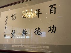 -功德林(南京西路店)