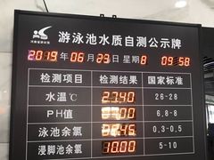 -河南省体育场馆中心游泳馆
