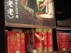 -真真老老(月河花鸟市场店)