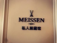 -Me Coffee下午茶艺术空间