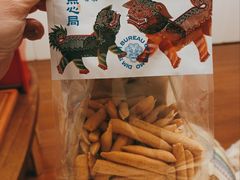 -墨茉点心局(梅溪湖新天地一店)