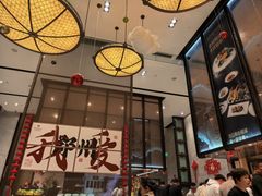 -万达文华酒店·48F云端窗景美食汇自助餐厅