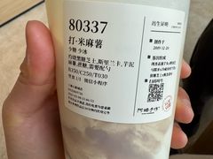 -阿嬷手作(上海万象城店)