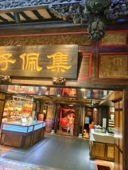 -子佩集(厦门店)