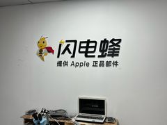 -铭修苹果华为手机平板维修服务(杨浦区店)