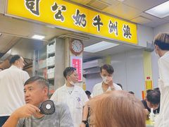 -澳洲牛奶公司(佐敦店)