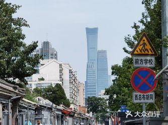 北京宝藏胡同传统与现代，人间烟火与水泥森林的交汇处
