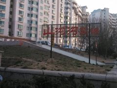 招牌-山沟沟炒鸡(颐灏·海怡名都店)