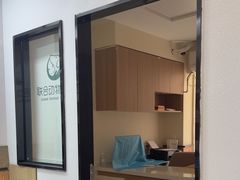 -联合动物医院(光谷诊疗中心)