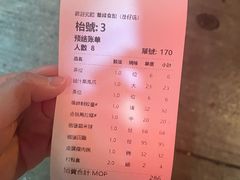 -华峰食馆(氹仔店)