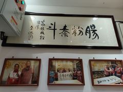 -荔银肠粉·非遗手藝(夫子庙店)